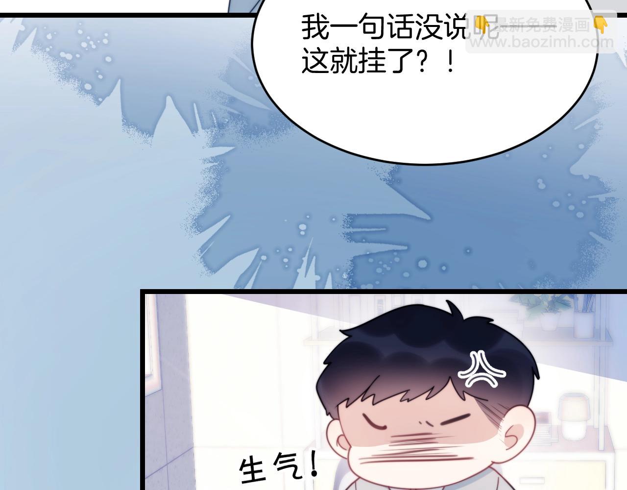 第10话 同类(1/2)-第11话
