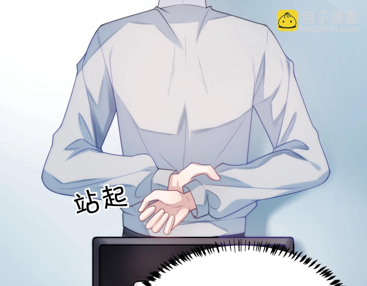 第10话 同类(1/2)-第11话