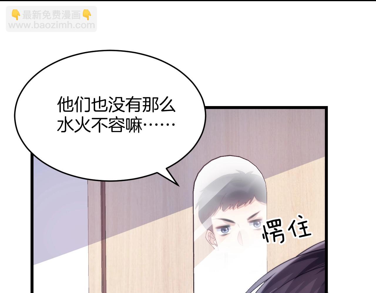 第10话 同类(1/2)-第11话