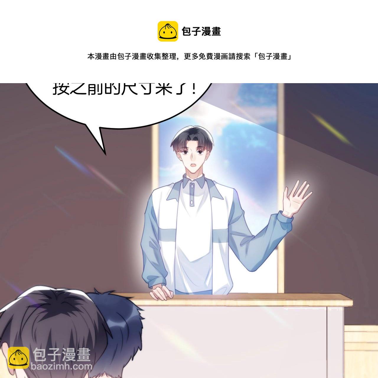 第10话 同类(1/2)-第11话