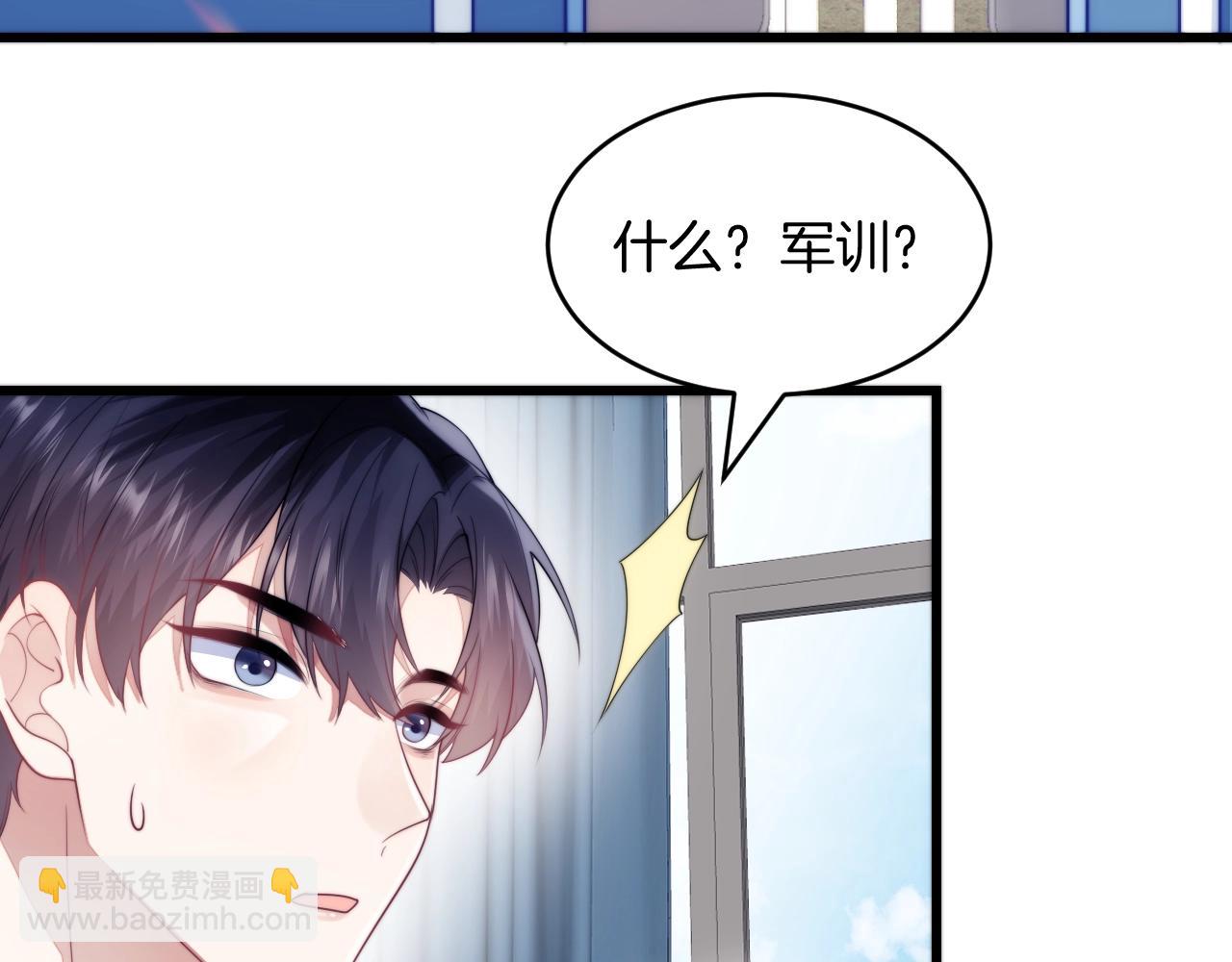 第10话 同类(1/2)-第11话