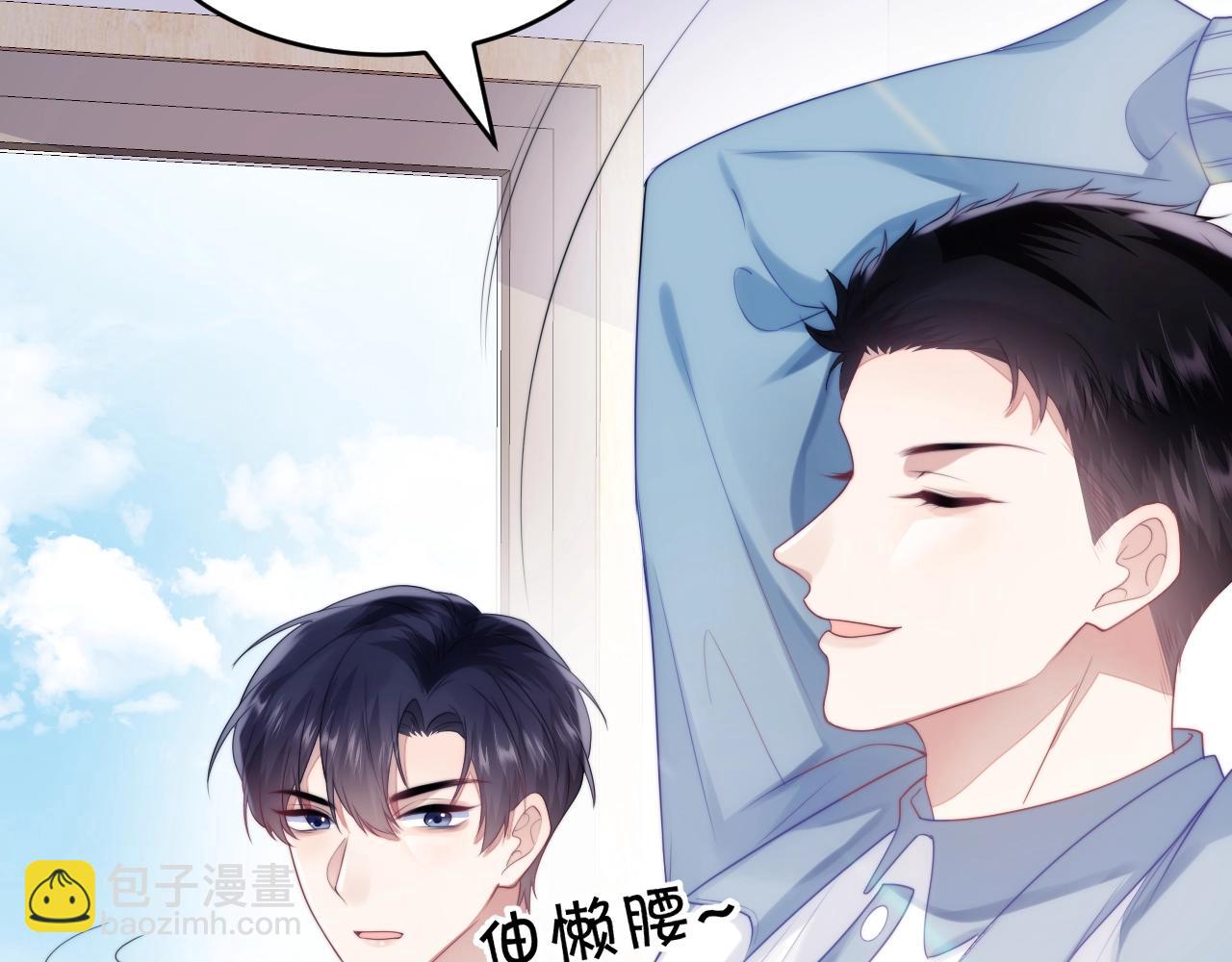 第10话 同类(1/2)-第11话