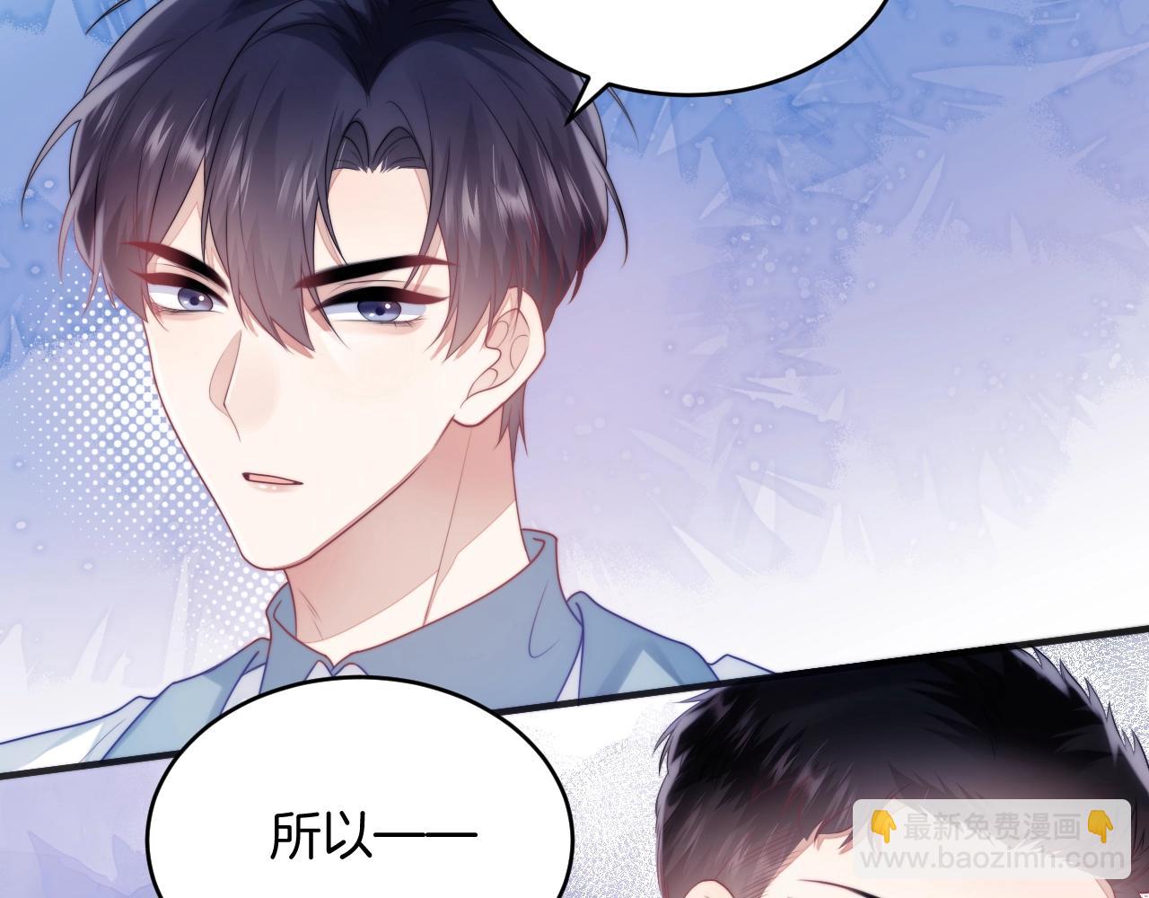 第10话 同类(1/2)-第11话