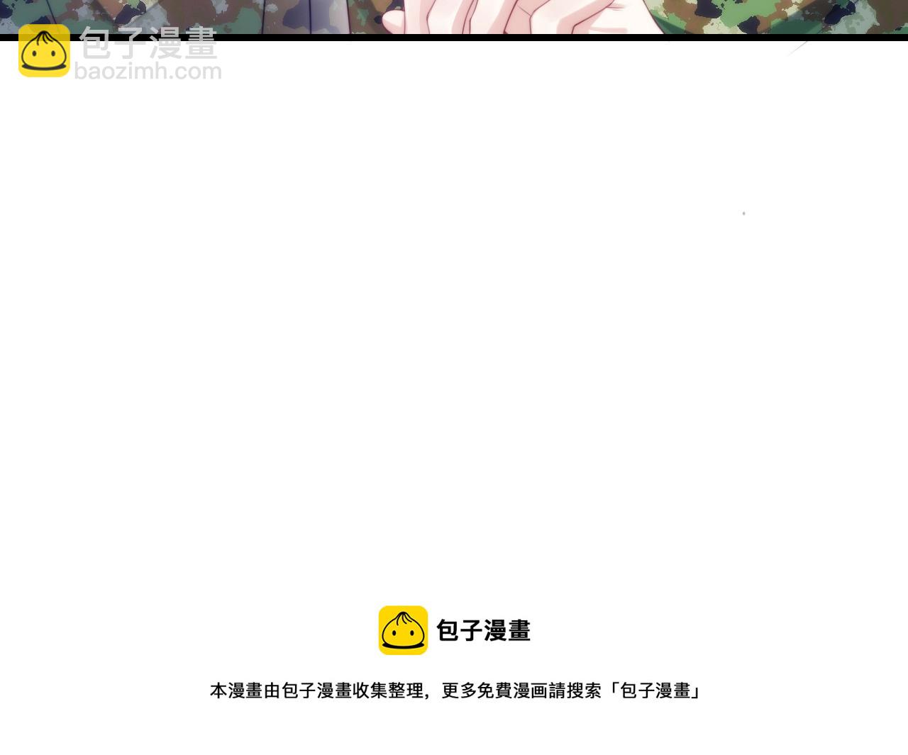 第12话 猫猫撒娇(1/3)-第13话