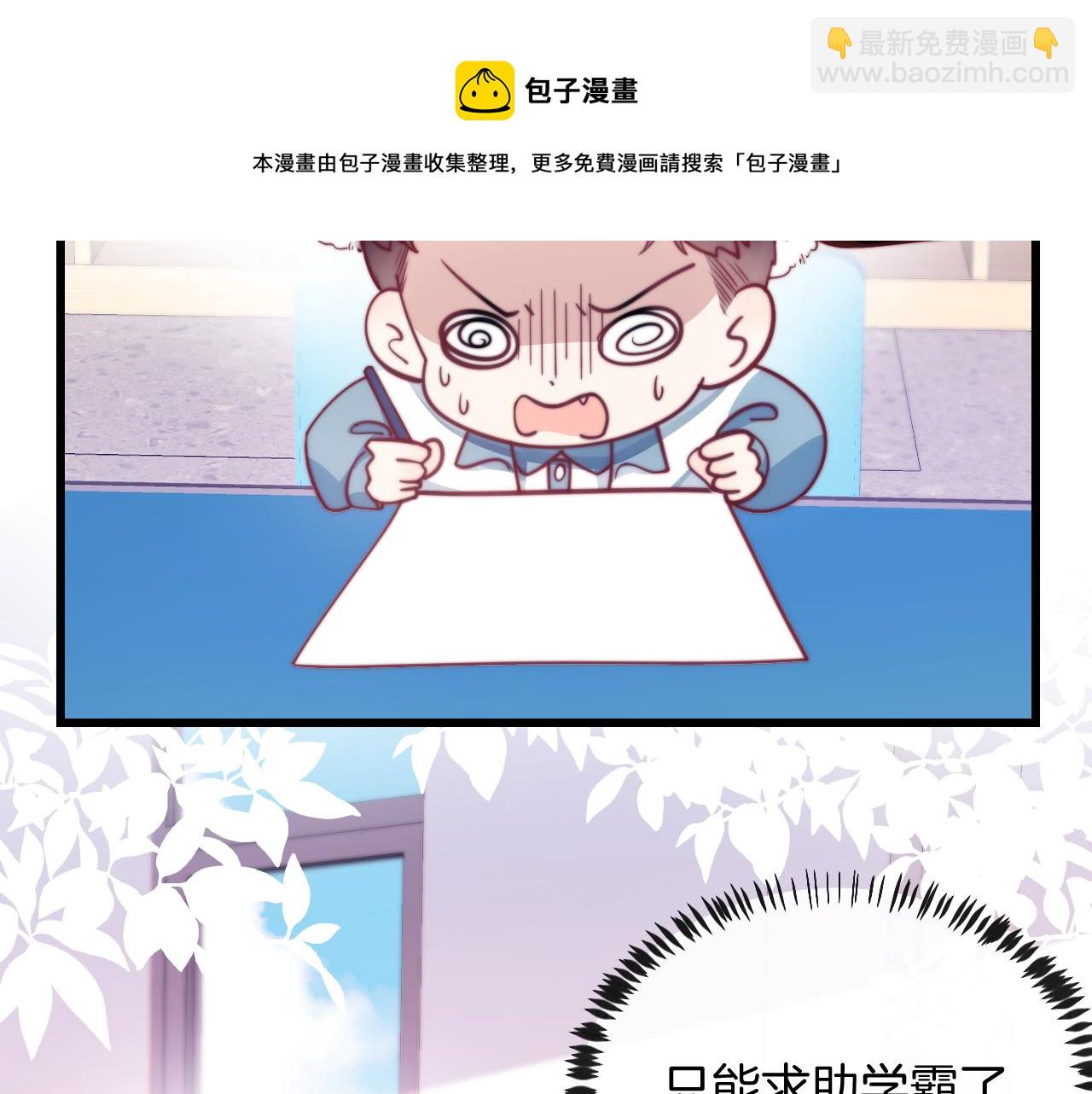 第14话 看你好看(1/3)-第15话