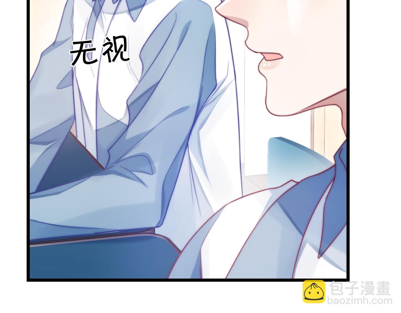 第14话 看你好看(1/3)-第15话