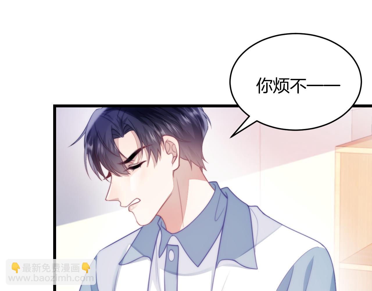 第14话 看你好看(1/3)-第15话