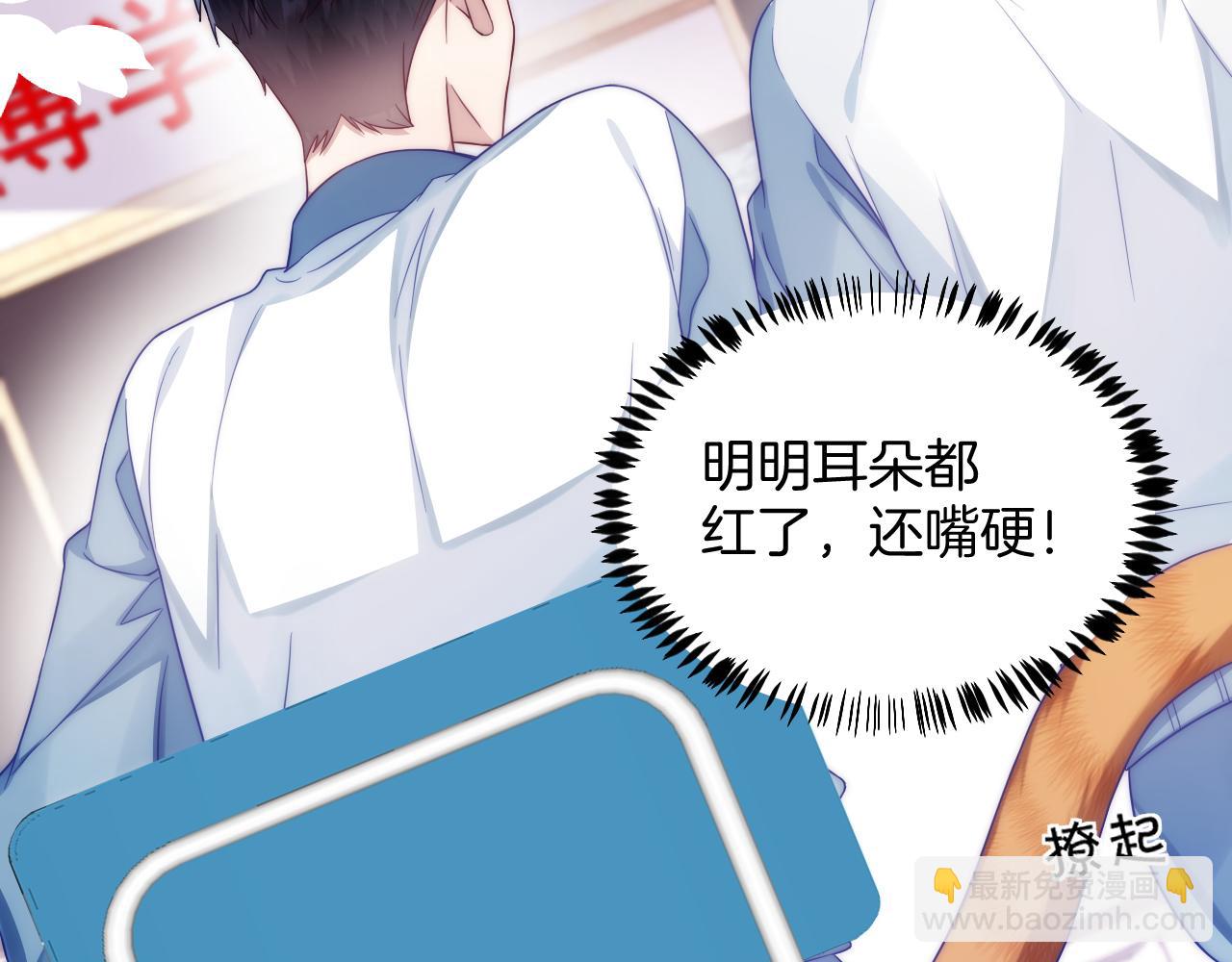 第14话 看你好看(1/3)-第15话