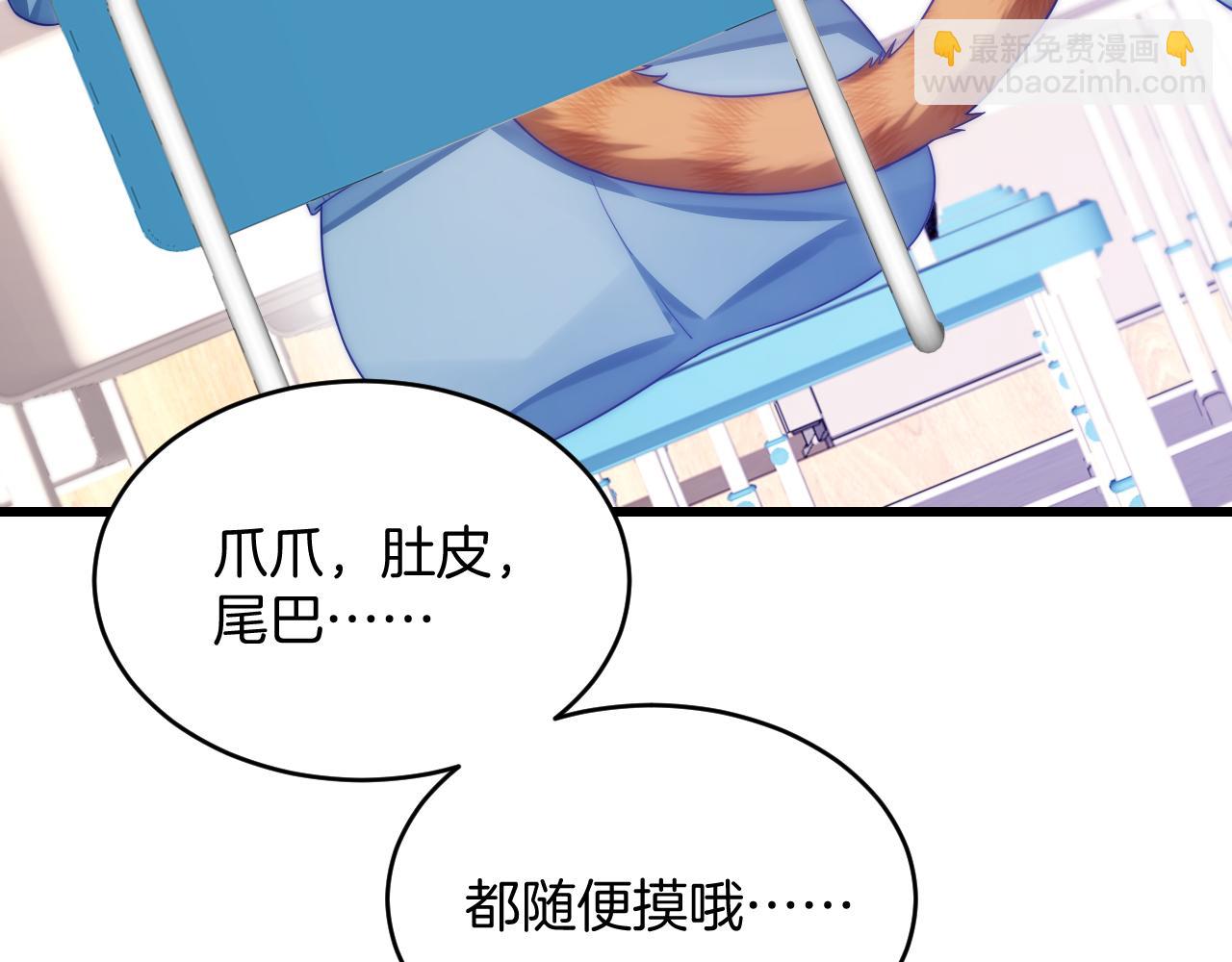 第14话 看你好看(1/3)-第15话