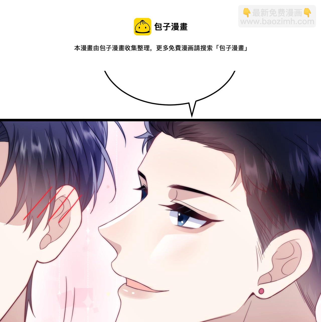 第14话 看你好看(1/3)-第15话