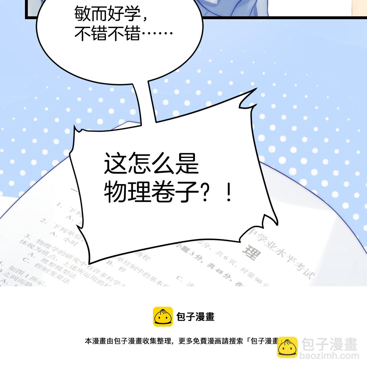 第14话 看你好看(1/3)-第15话