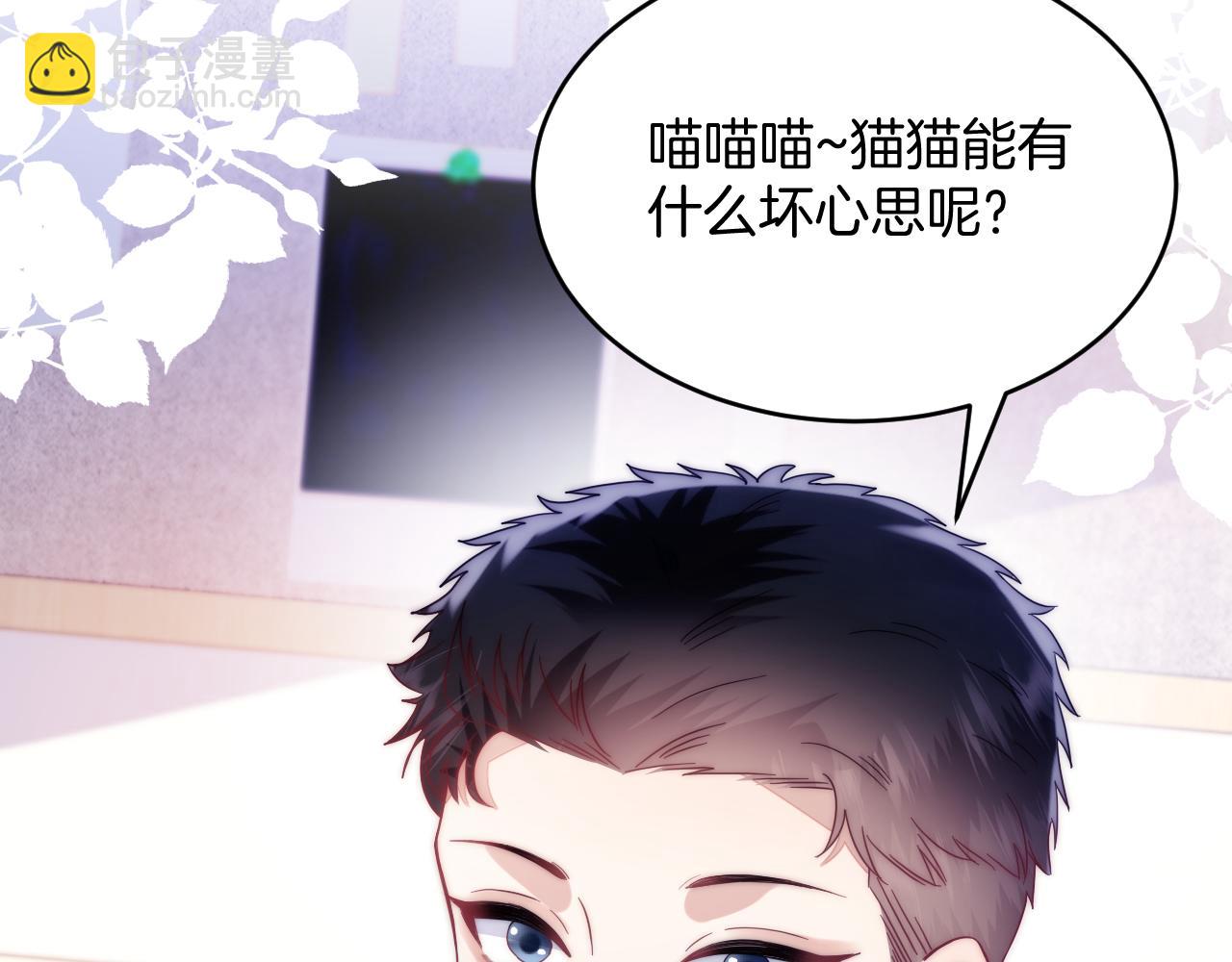 第14话 看你好看(1/3)-第15话