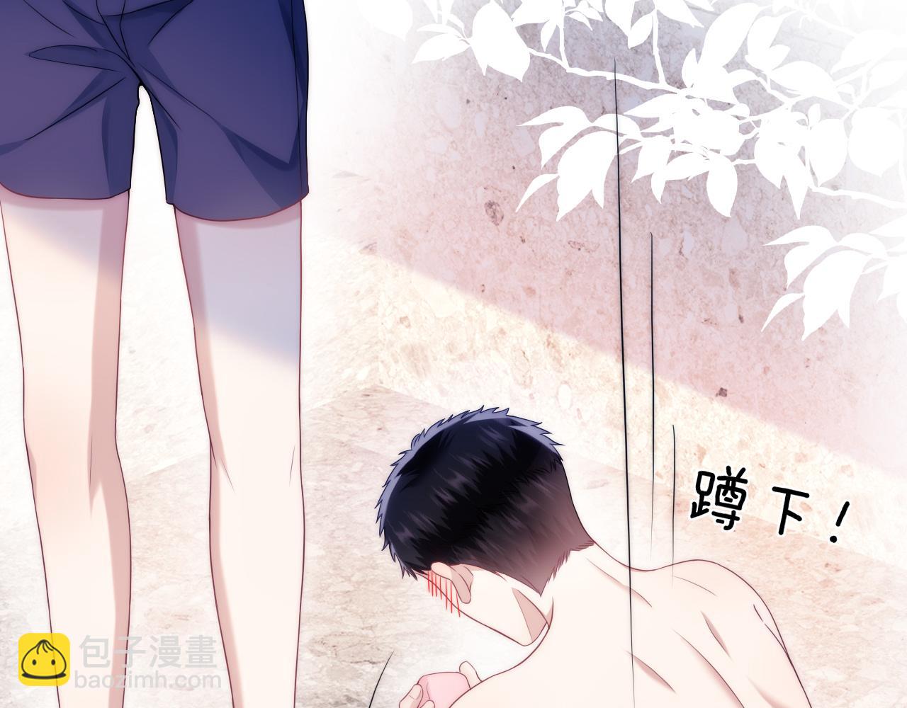 第16话 半夜吸猫(1/2)-第17话