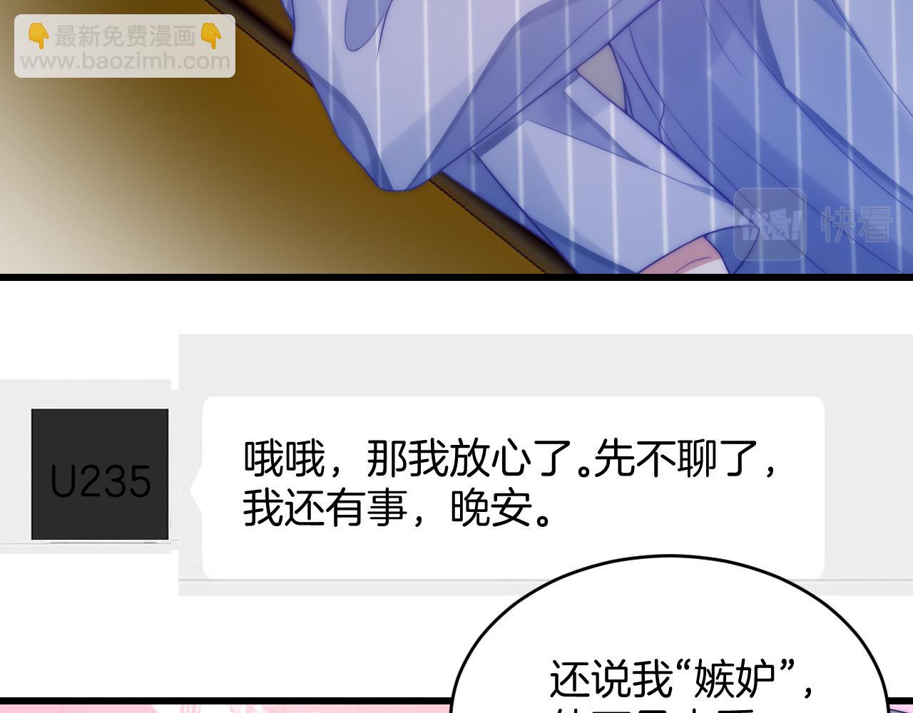 第18话  天台过夜(1/2)-第19话