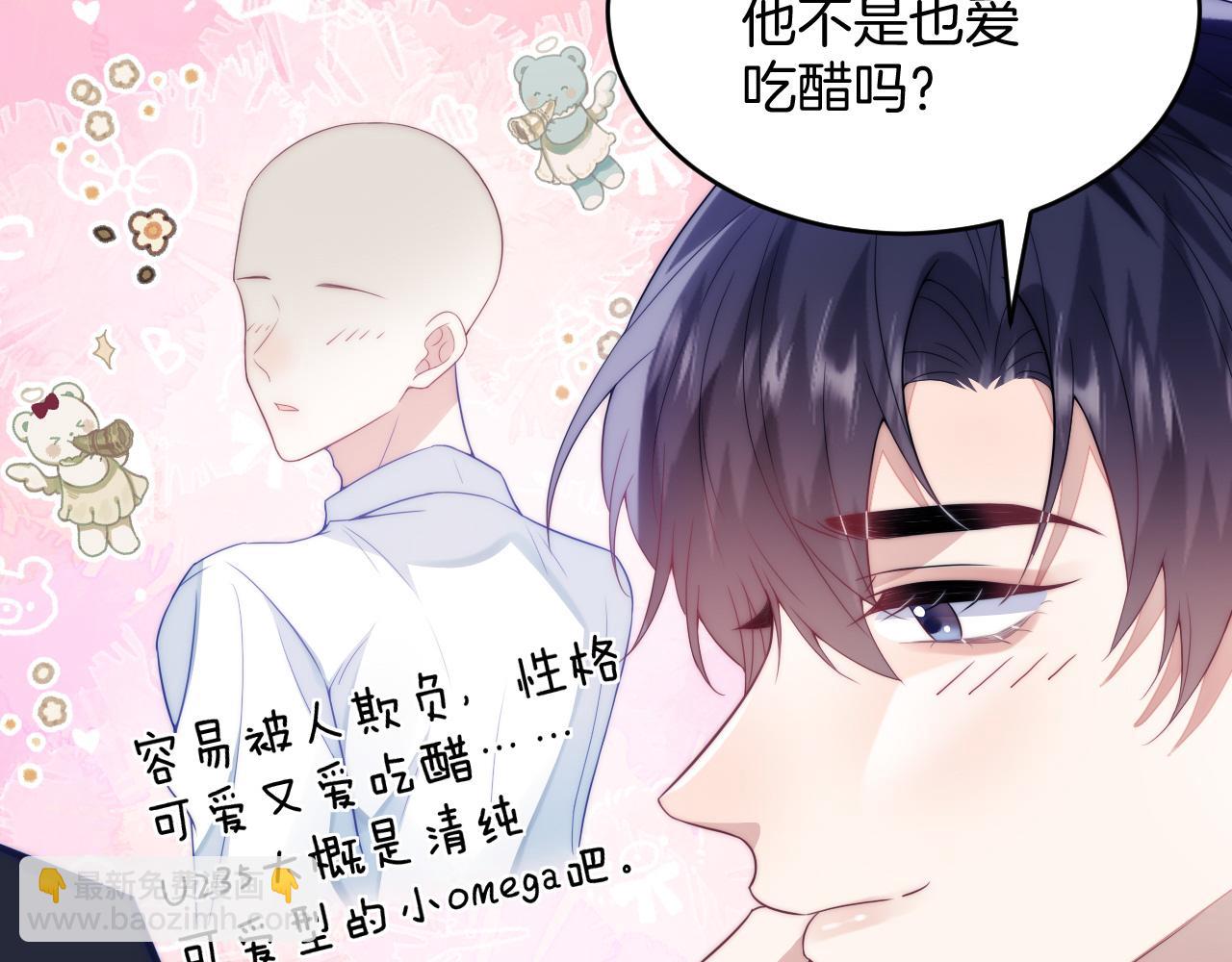第18话  天台过夜(1/2)-第19话
