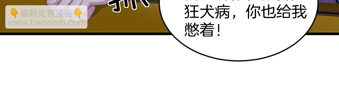 第18话  天台过夜(1/2)-第19话
