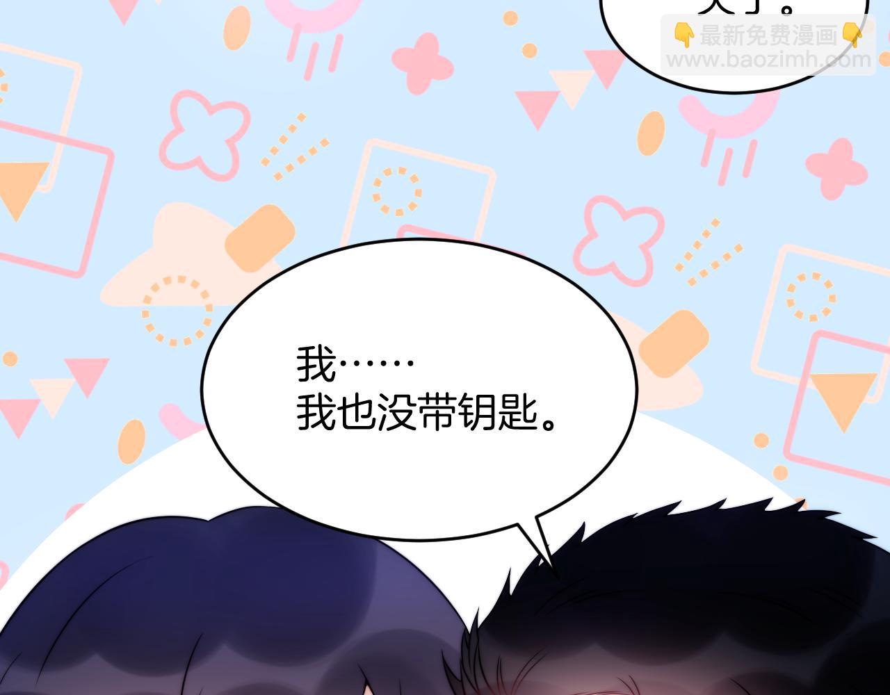 第18话  天台过夜(1/2)-第19话