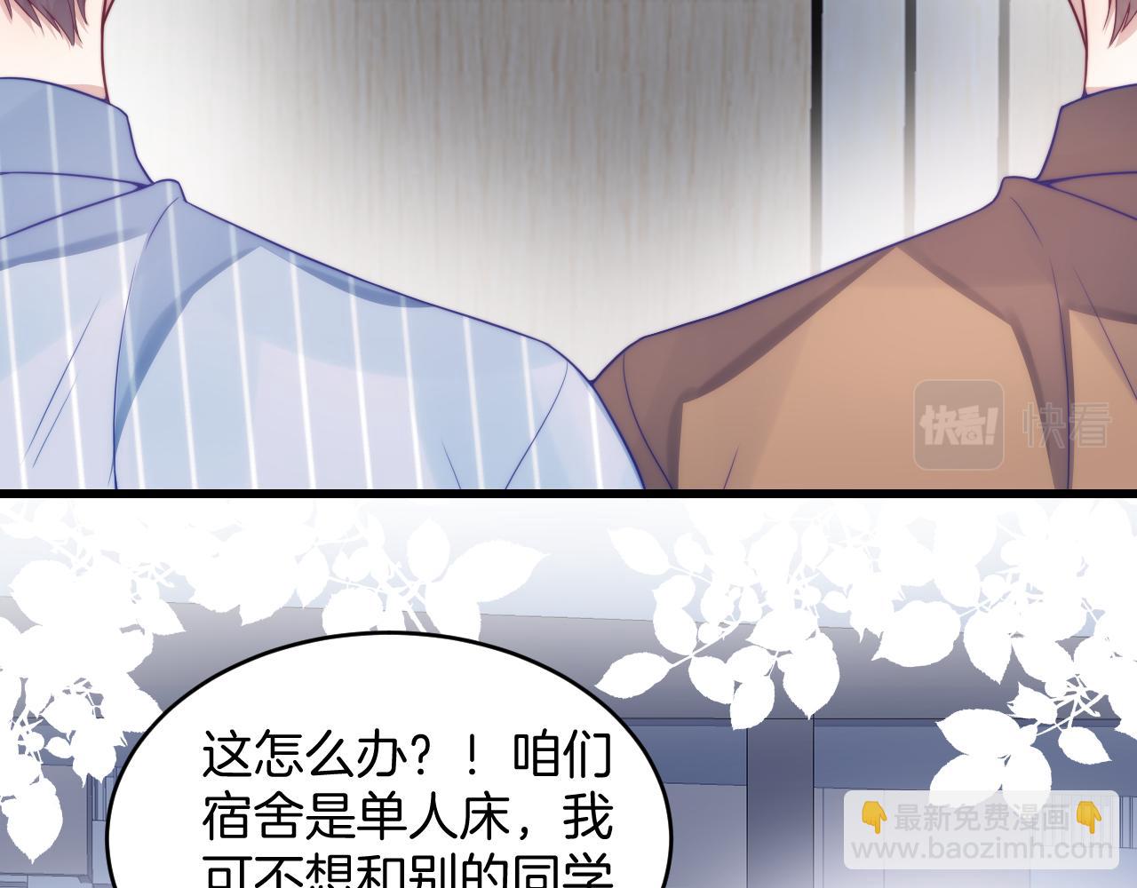 第18话  天台过夜(1/2)-第19话
