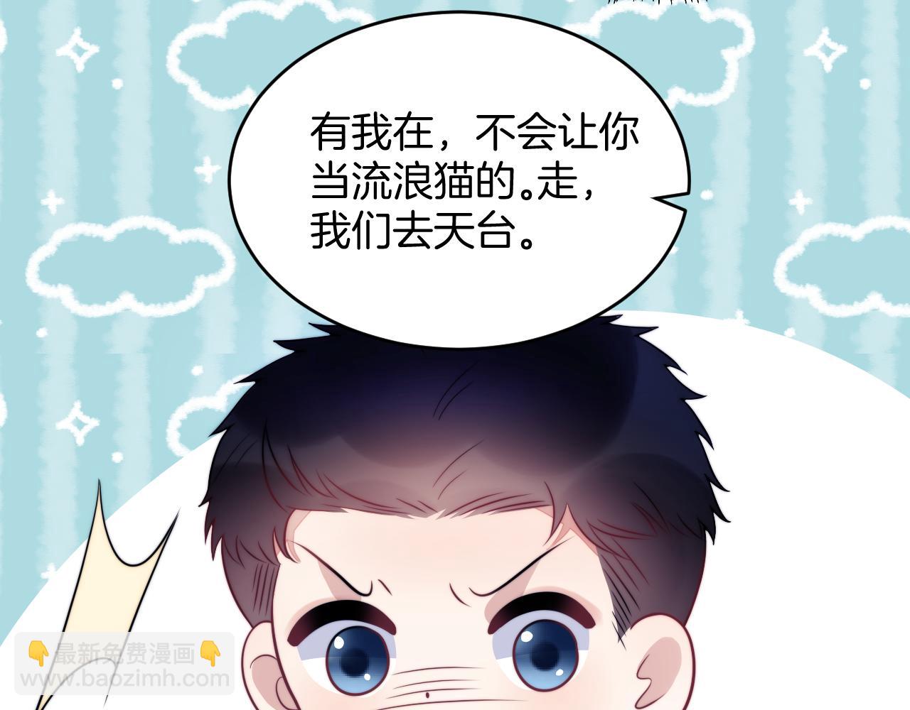 第18话  天台过夜(1/2)-第19话
