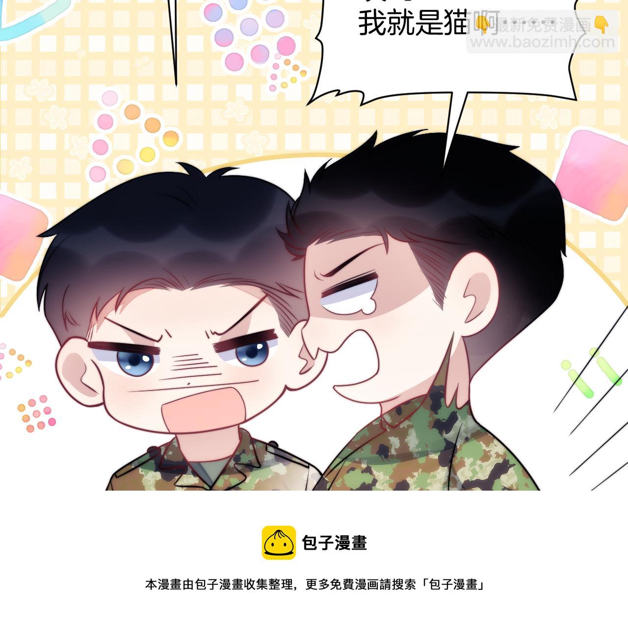 第20话 猫讨厌狗是有原因的(1/2)-第21话