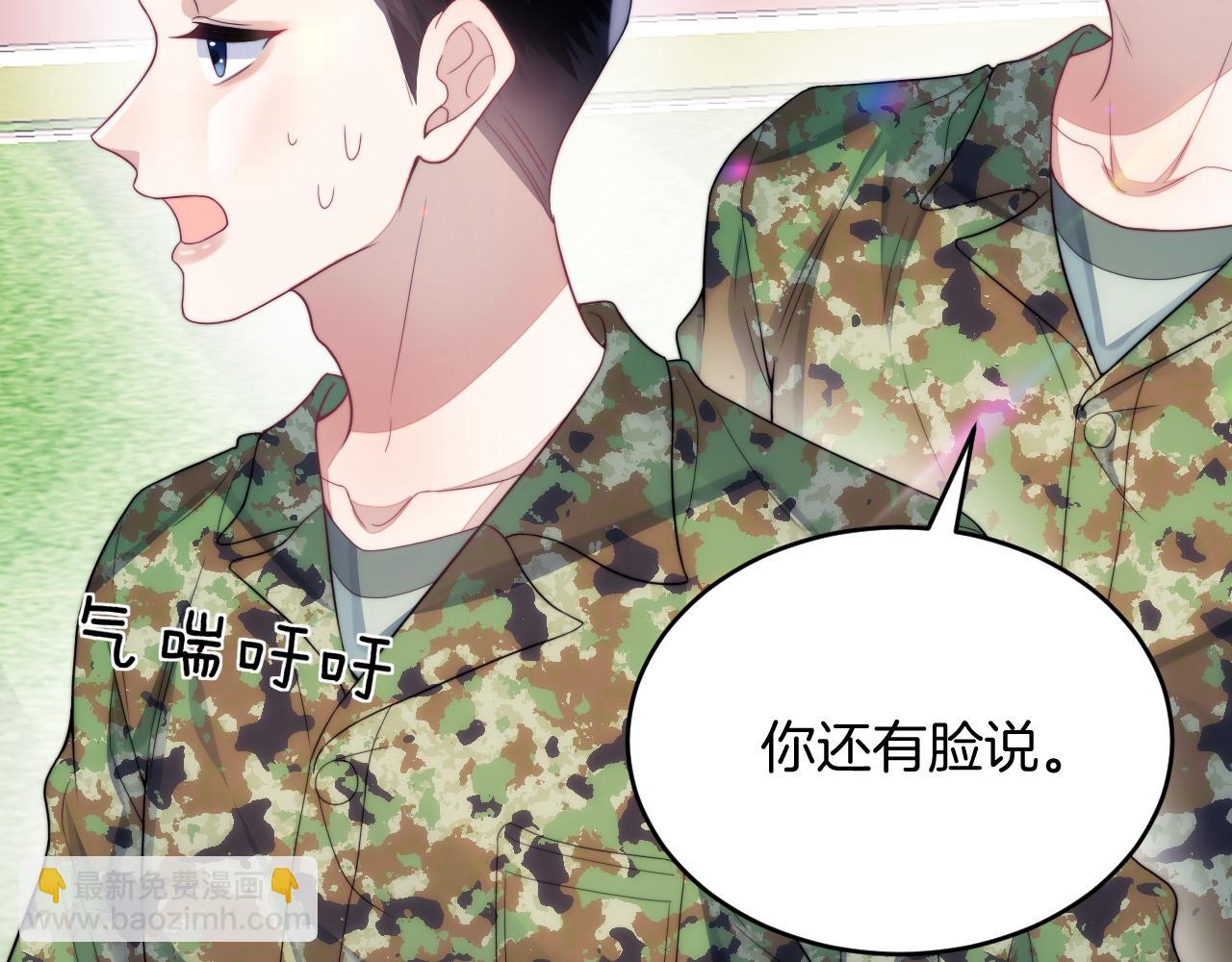 第20话 猫讨厌狗是有原因的(1/2)-第21话