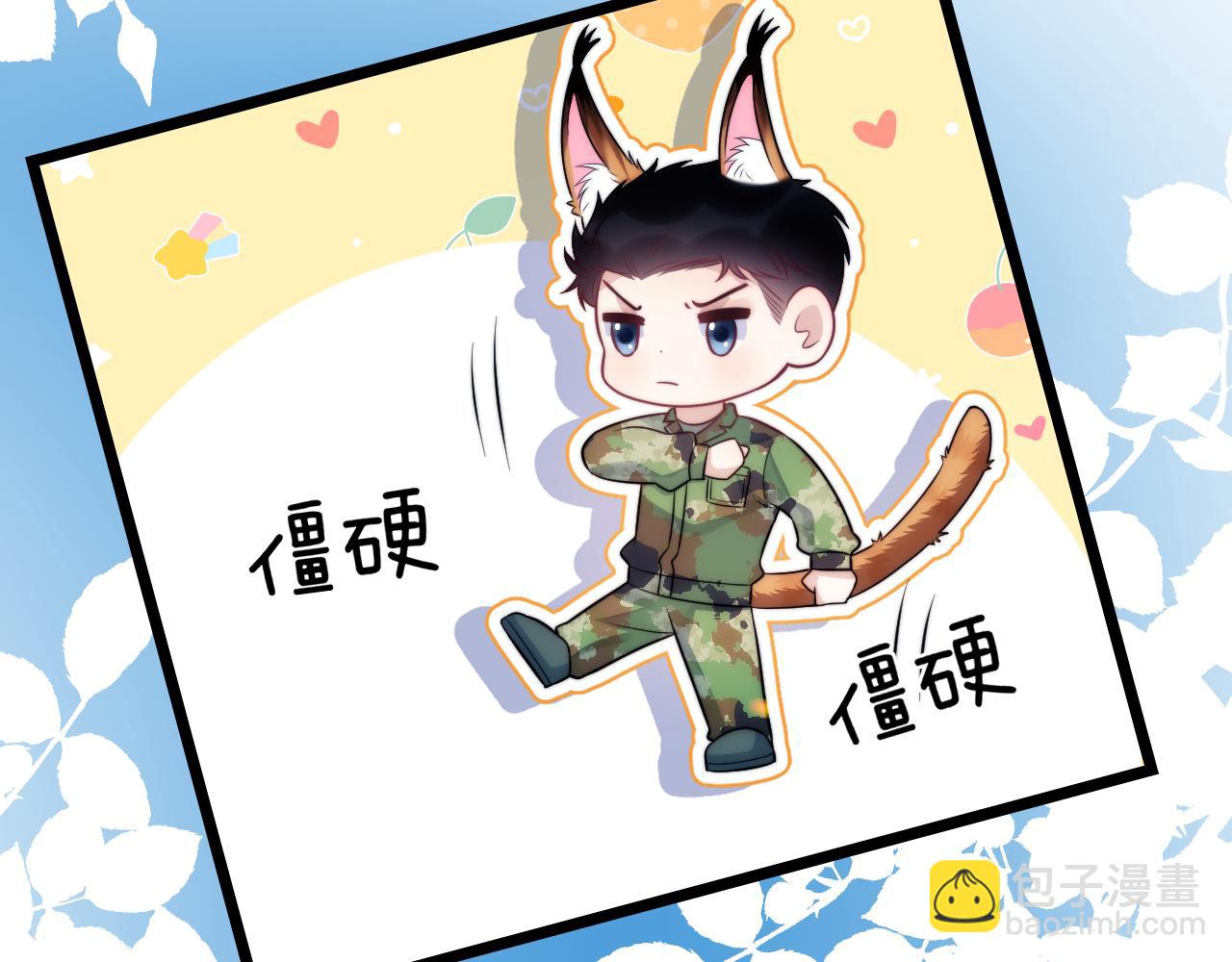 第20话 猫讨厌狗是有原因的(1/2)-第21话