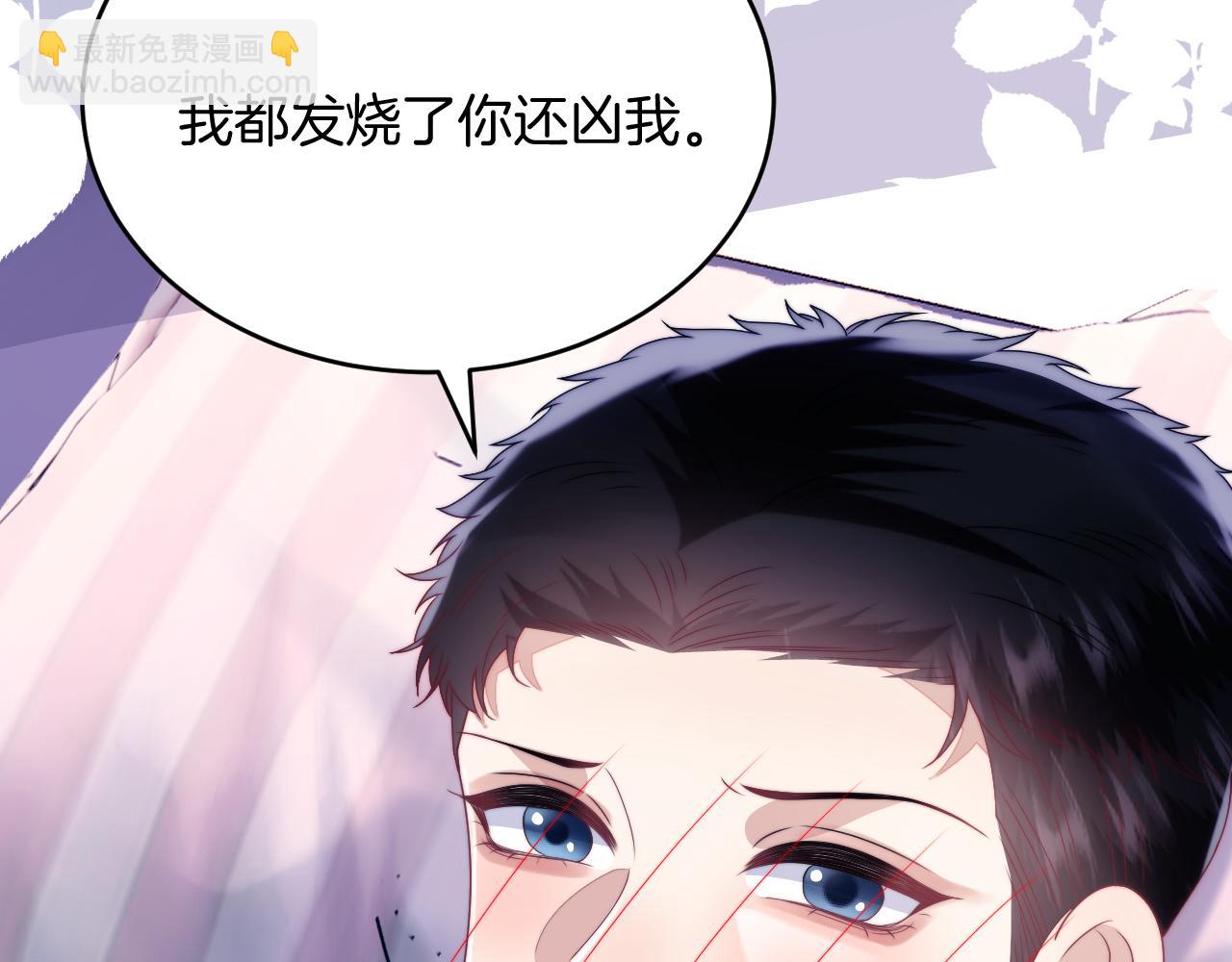 第22话 细心照顾(1/3)-第23话