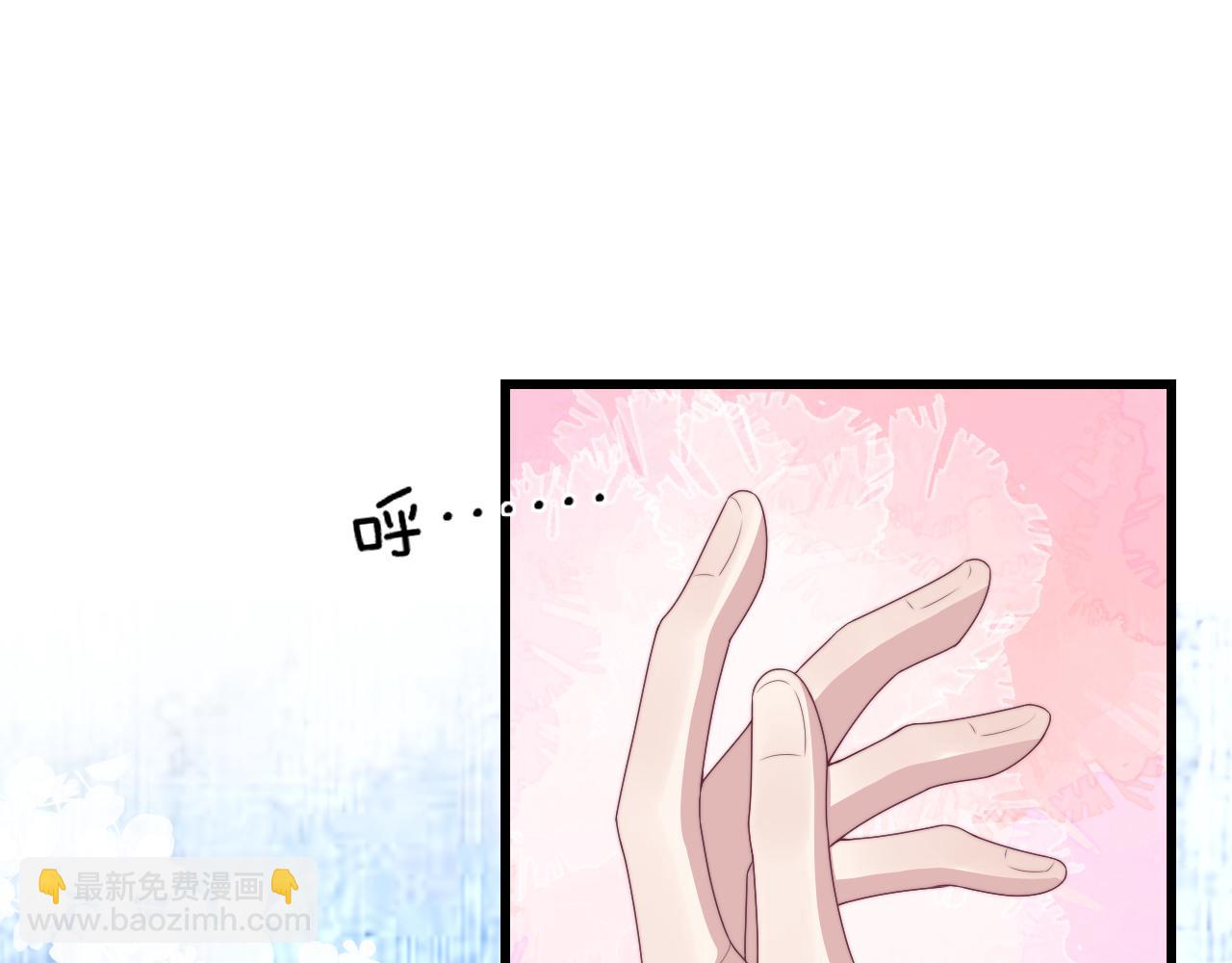 第24话 信息素好浓(1/2)-第25话