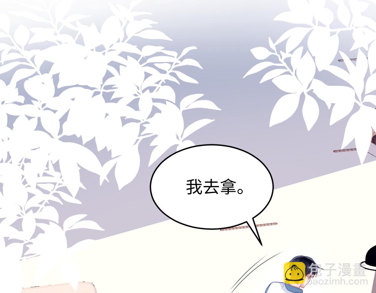 第24话 信息素好浓(1/2)-第25话