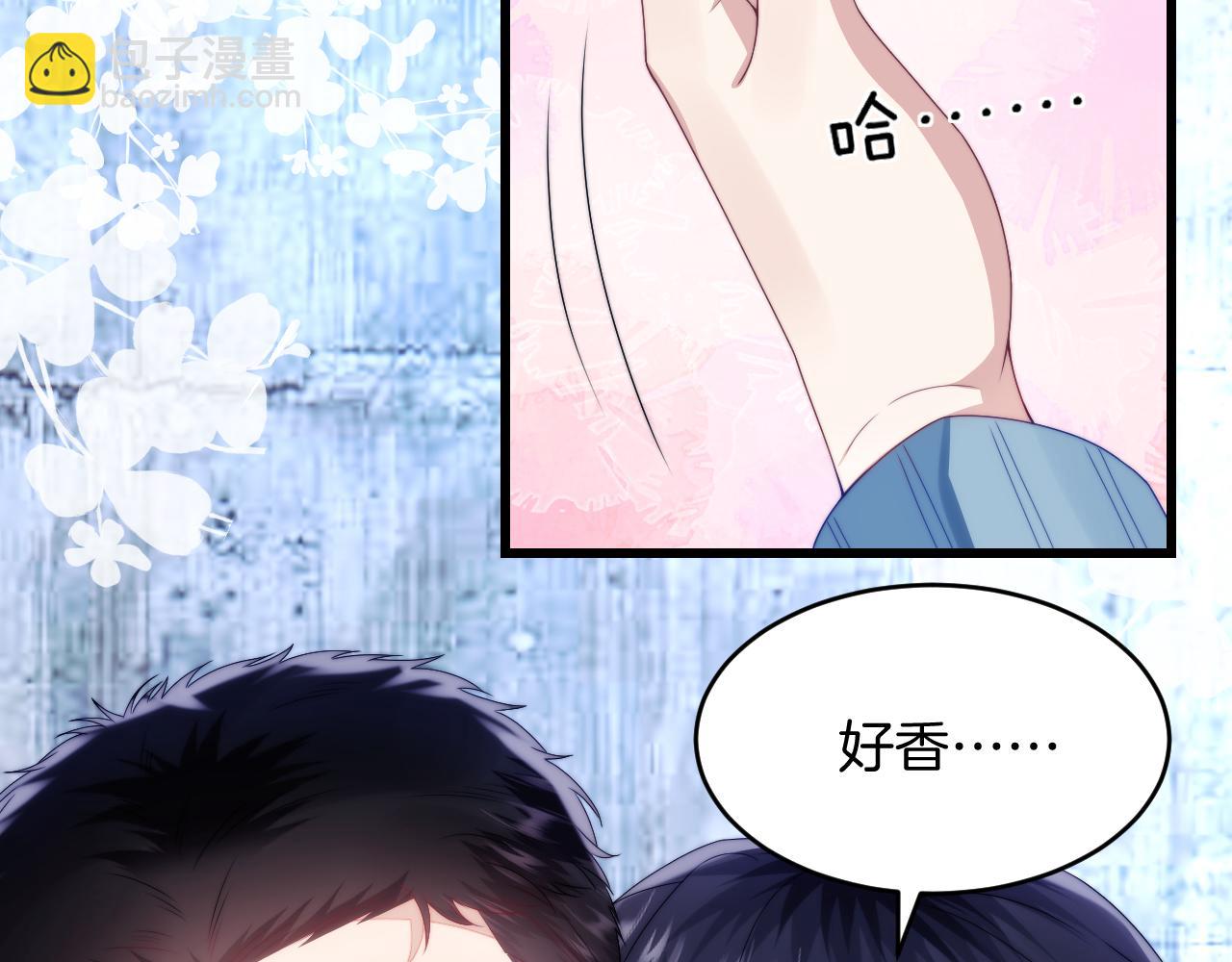 第24话 信息素好浓(1/2)-第25话