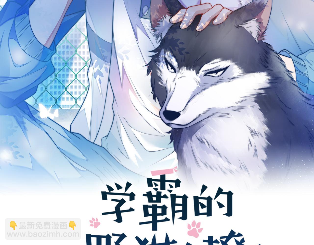 第26话 标记后的本能反应(1/3)-第27话