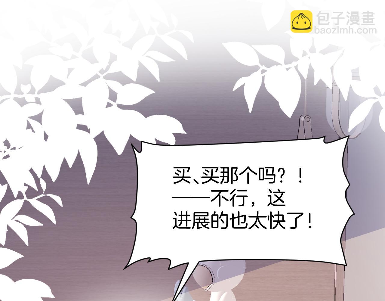 第26话 标记后的本能反应(1/3)-第27话