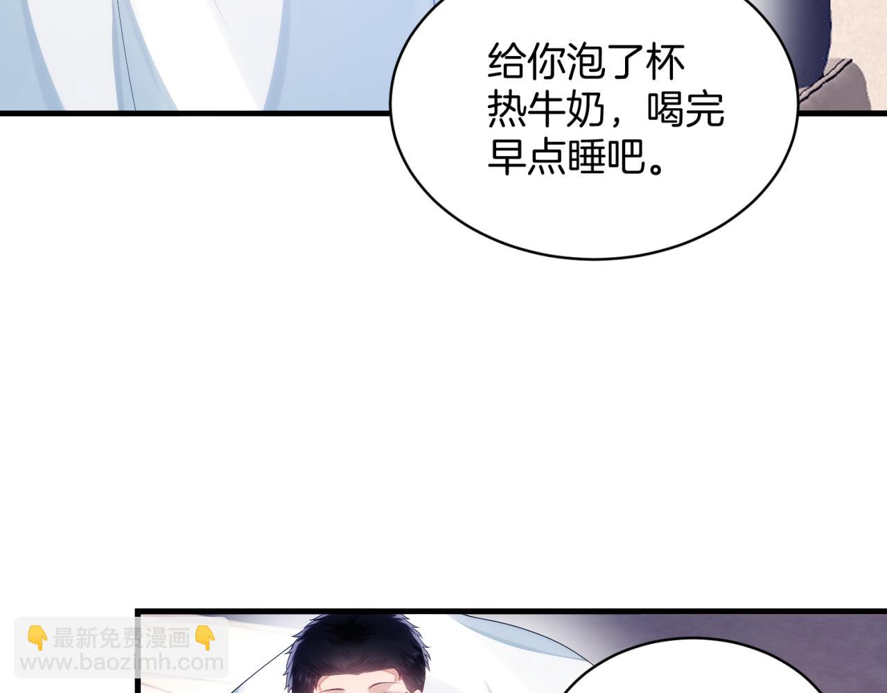 第28话 到处都是他的信息素味(1/2)-第29话