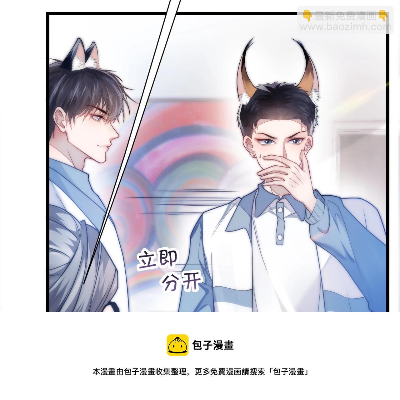 第2话 受不了了？(1/3)-第3话