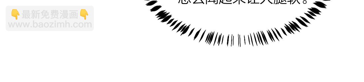 第2话 受不了了？(1/3)-第3话