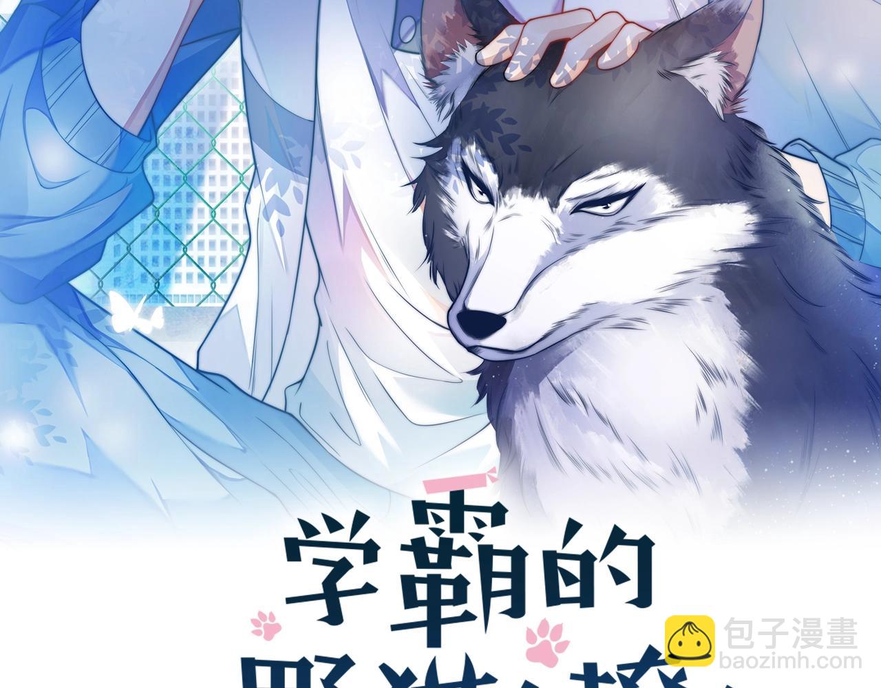第2话 受不了了？(1/3)-第3话