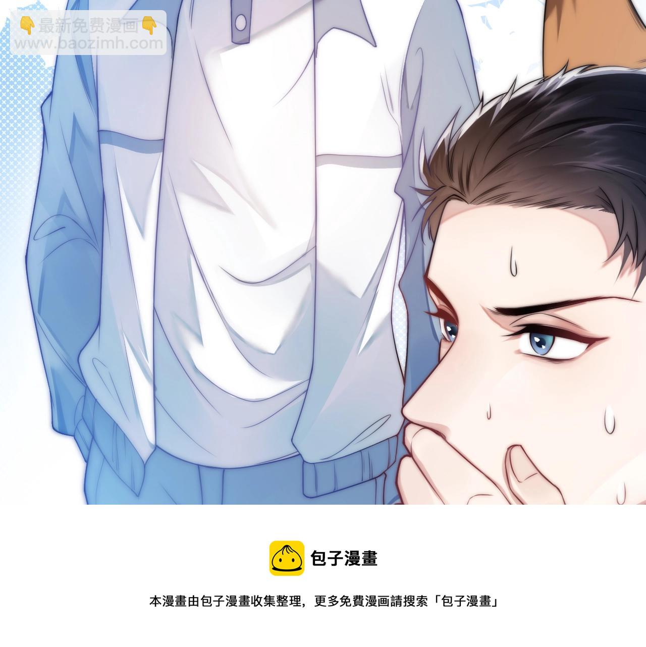 第2话 受不了了？(1/3)-第3话