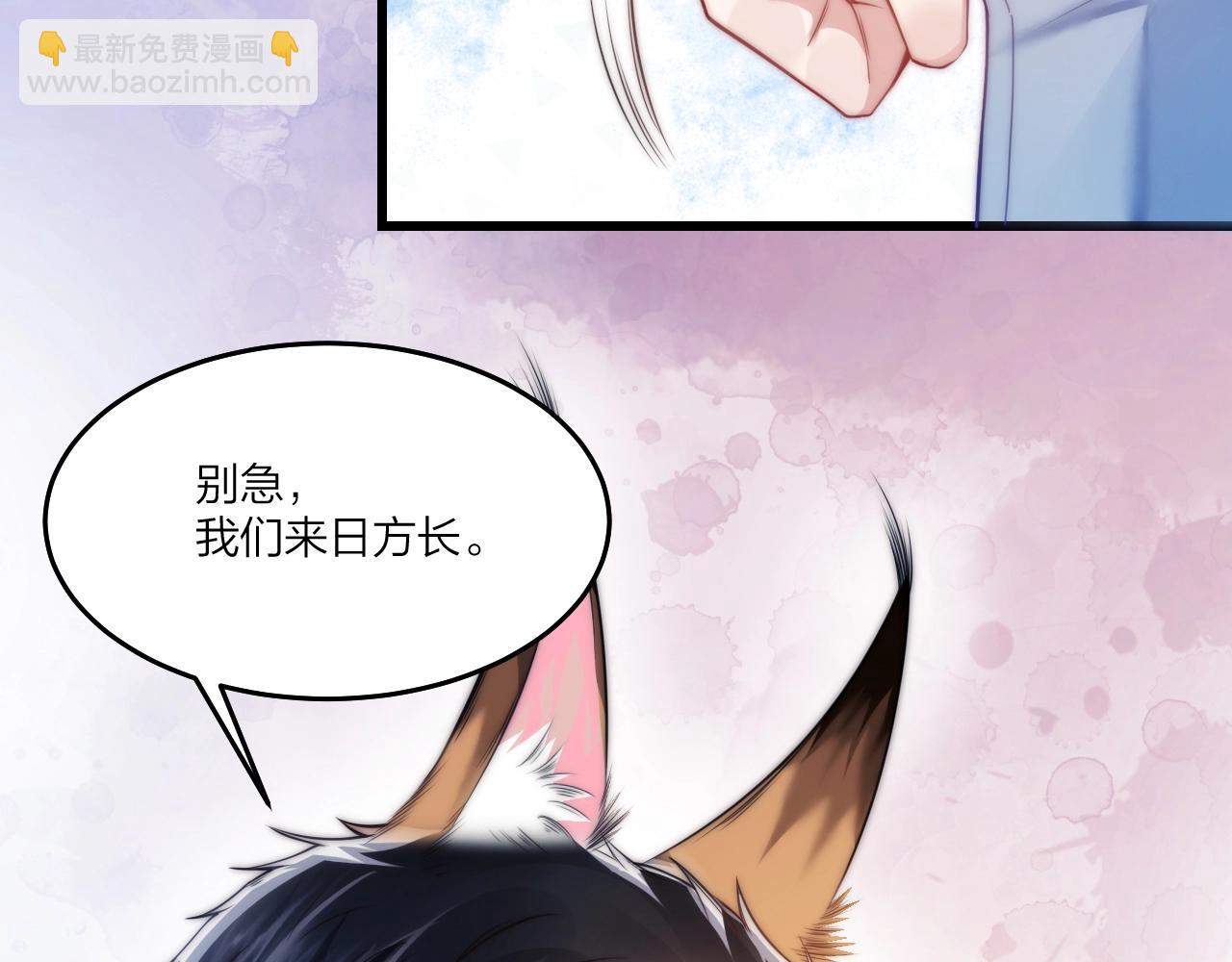第2话 受不了了？(1/3)-第3话