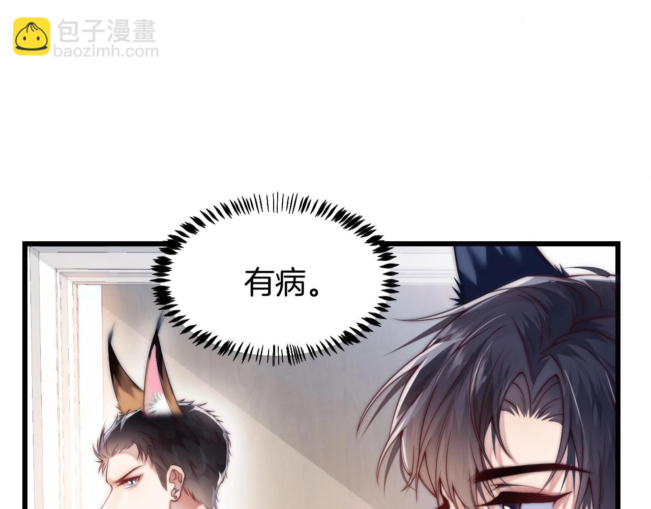 第2话 受不了了？(1/3)-第3话
