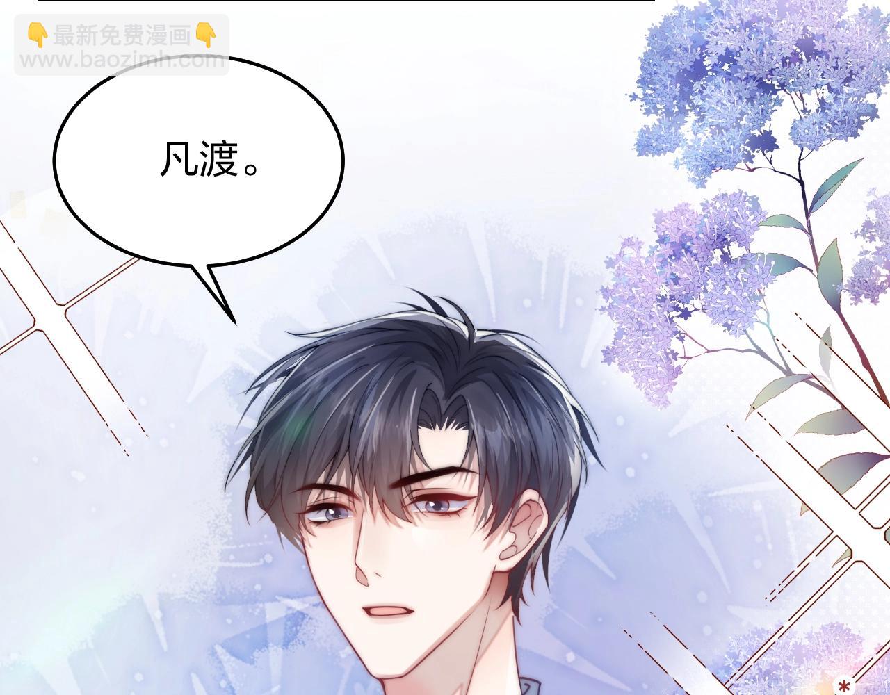 第2话 受不了了？(1/3)-第3话
