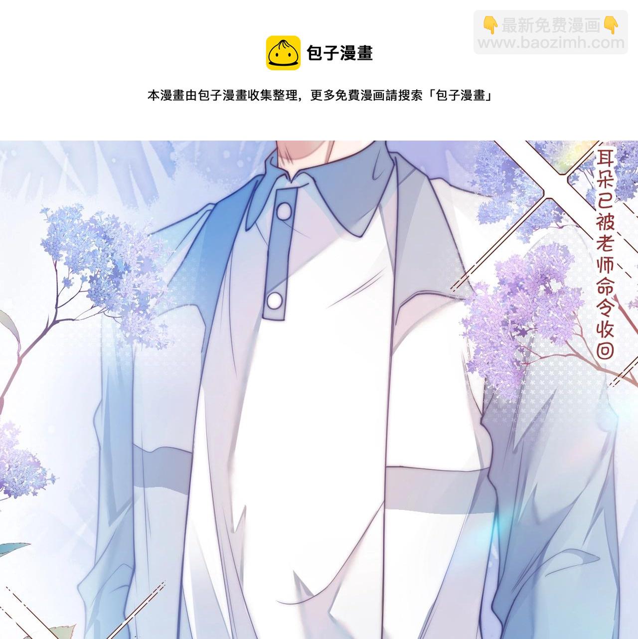 第2话 受不了了？(1/3)-第3话