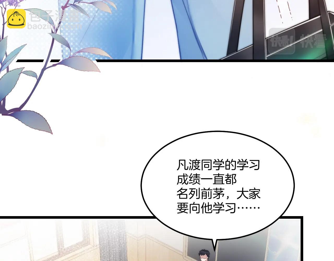 第2话 受不了了？(1/3)-第3话
