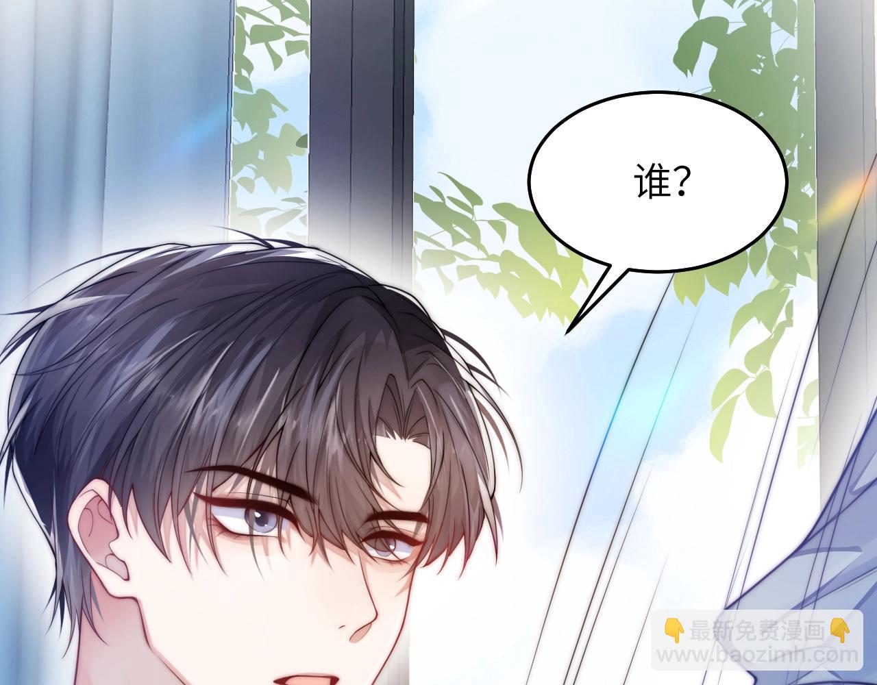 第2话 受不了了？(1/3)-第3话