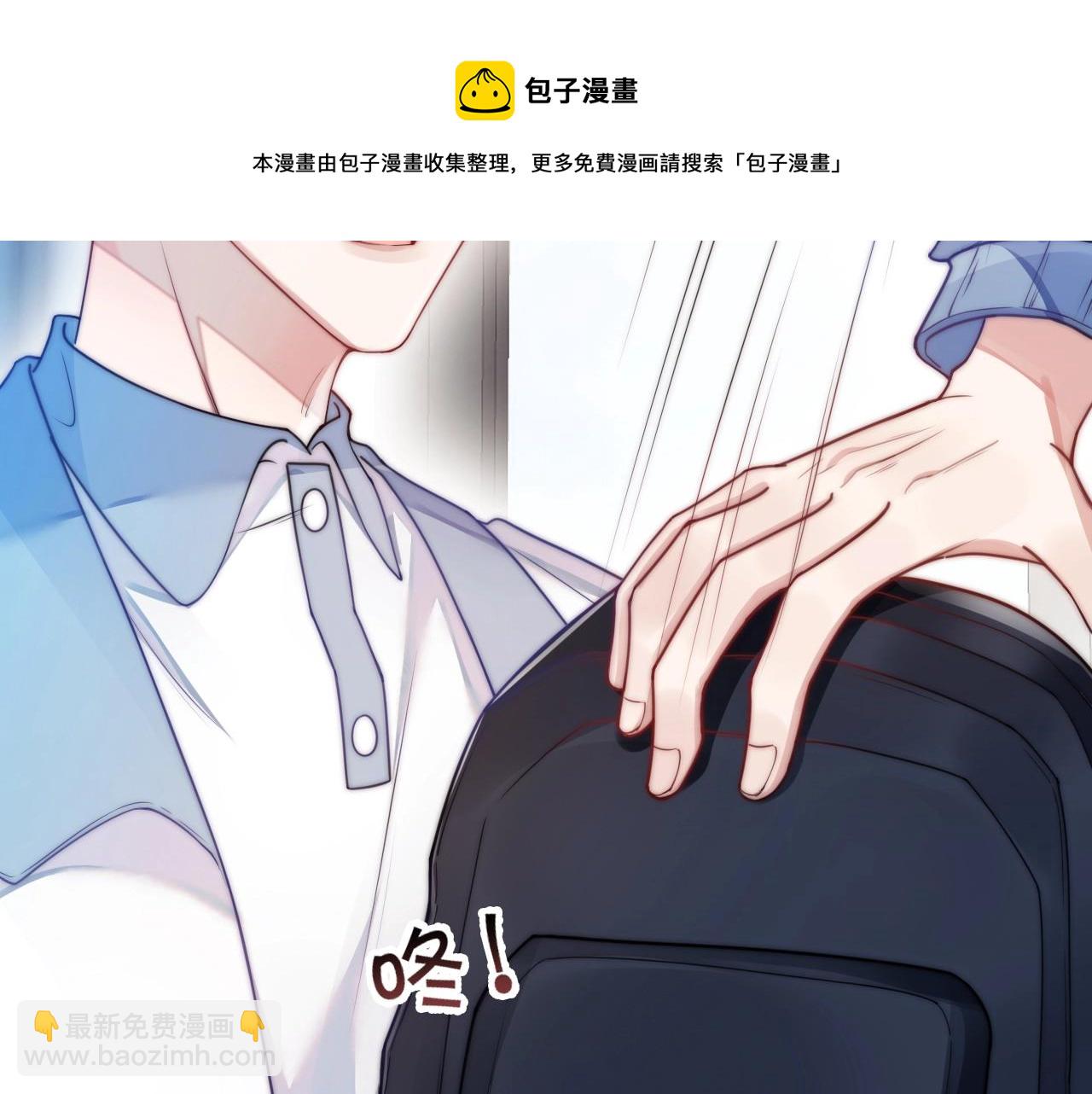 第2话 受不了了？(1/3)-第3话