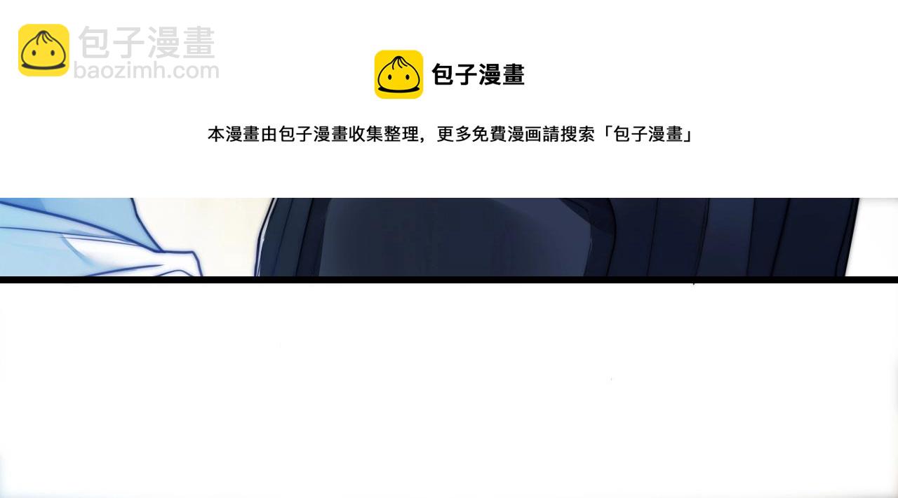 第2话 受不了了？(1/3)-第3话