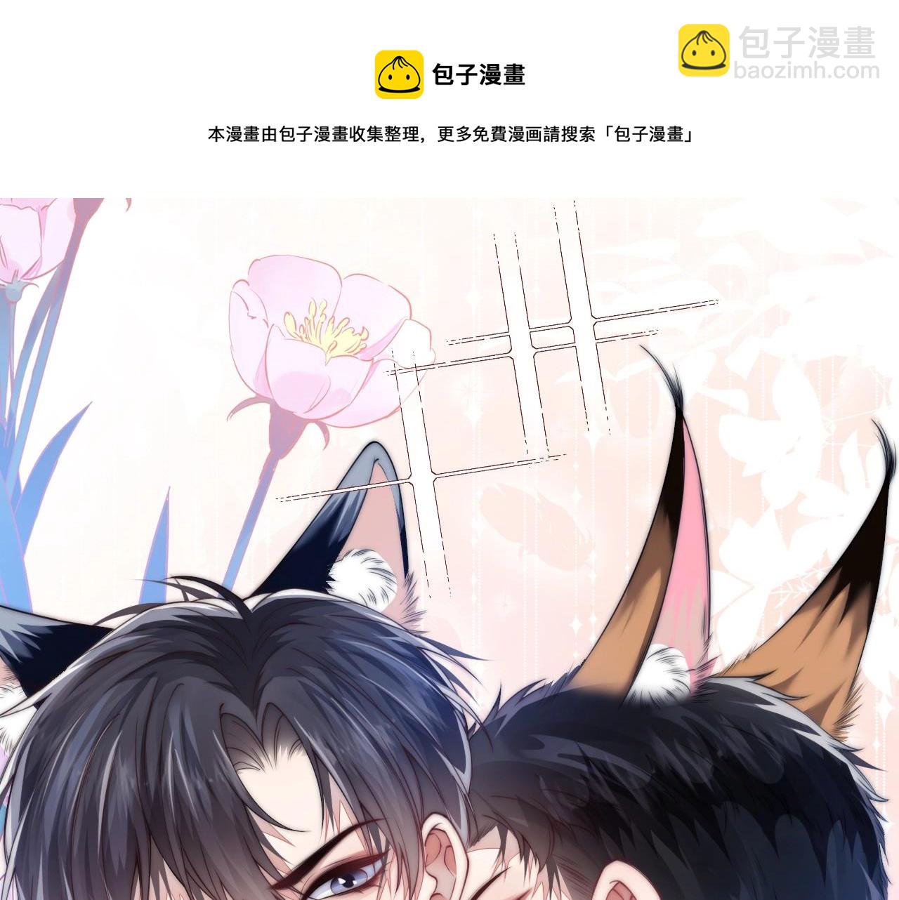 第2话 受不了了？(1/3)-第3话