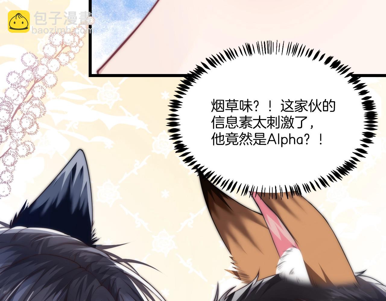 第2话 受不了了？(1/3)-第3话