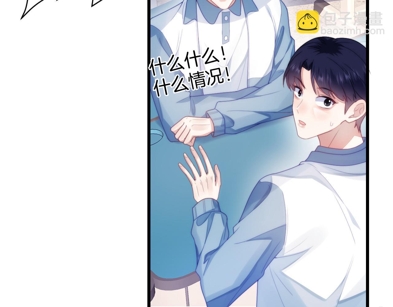 第30话 哒咩！会被误会的！(1/2)-第31话