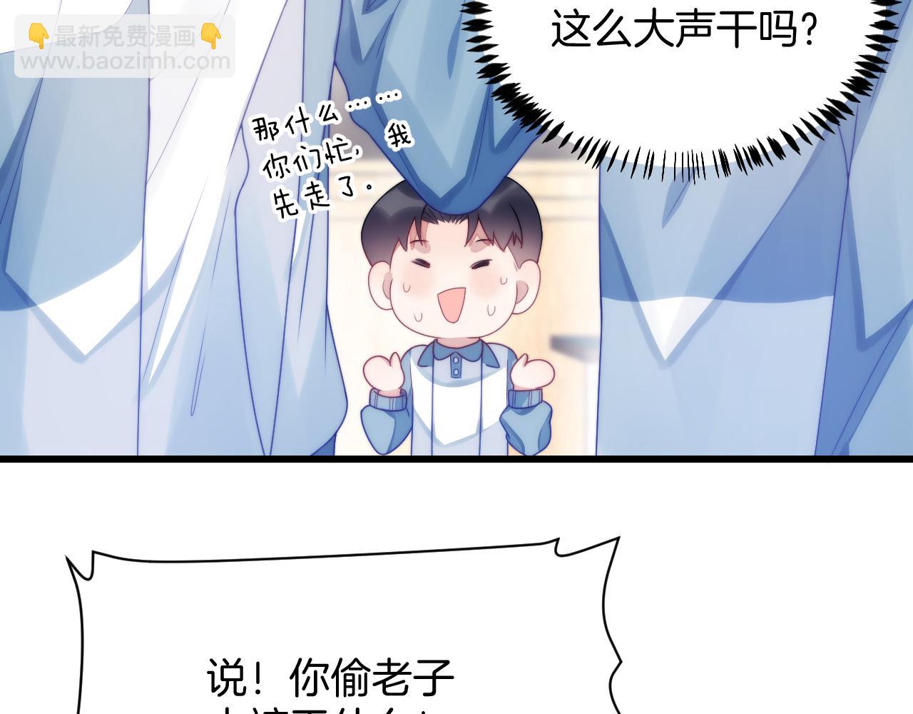 第30话 哒咩！会被误会的！(1/2)-第31话