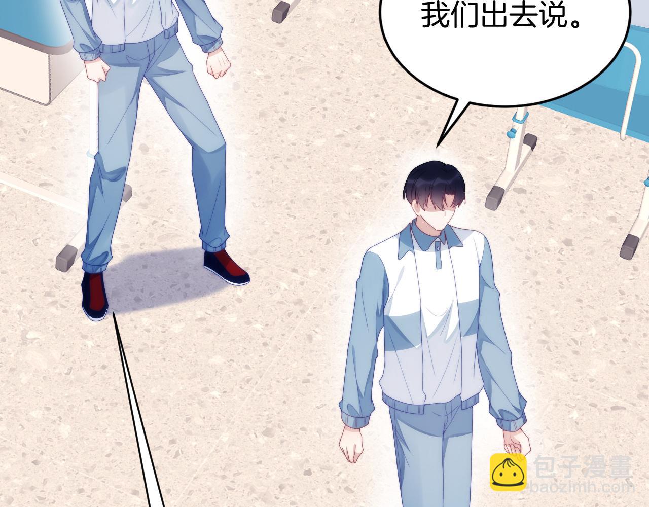 第30话 哒咩！会被误会的！(1/2)-第31话